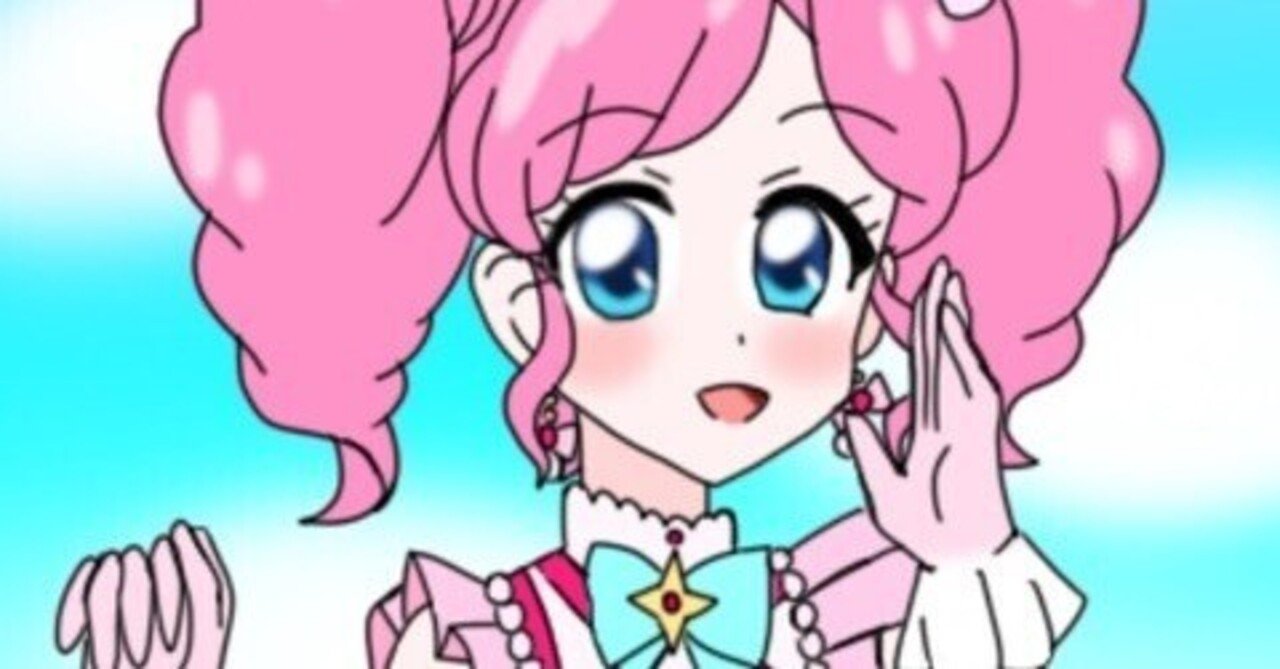 2月14日はアイカツ!の天羽まどかの誕生日2024｜絵描きの
