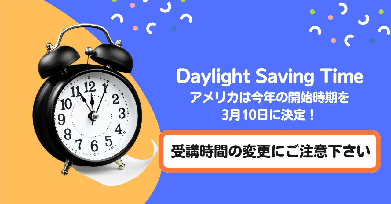 サマータイム様専用 Summer time 様専用アカウント サマータイム サマータイム様専用 Summer time 様専用アカウント サマータイム