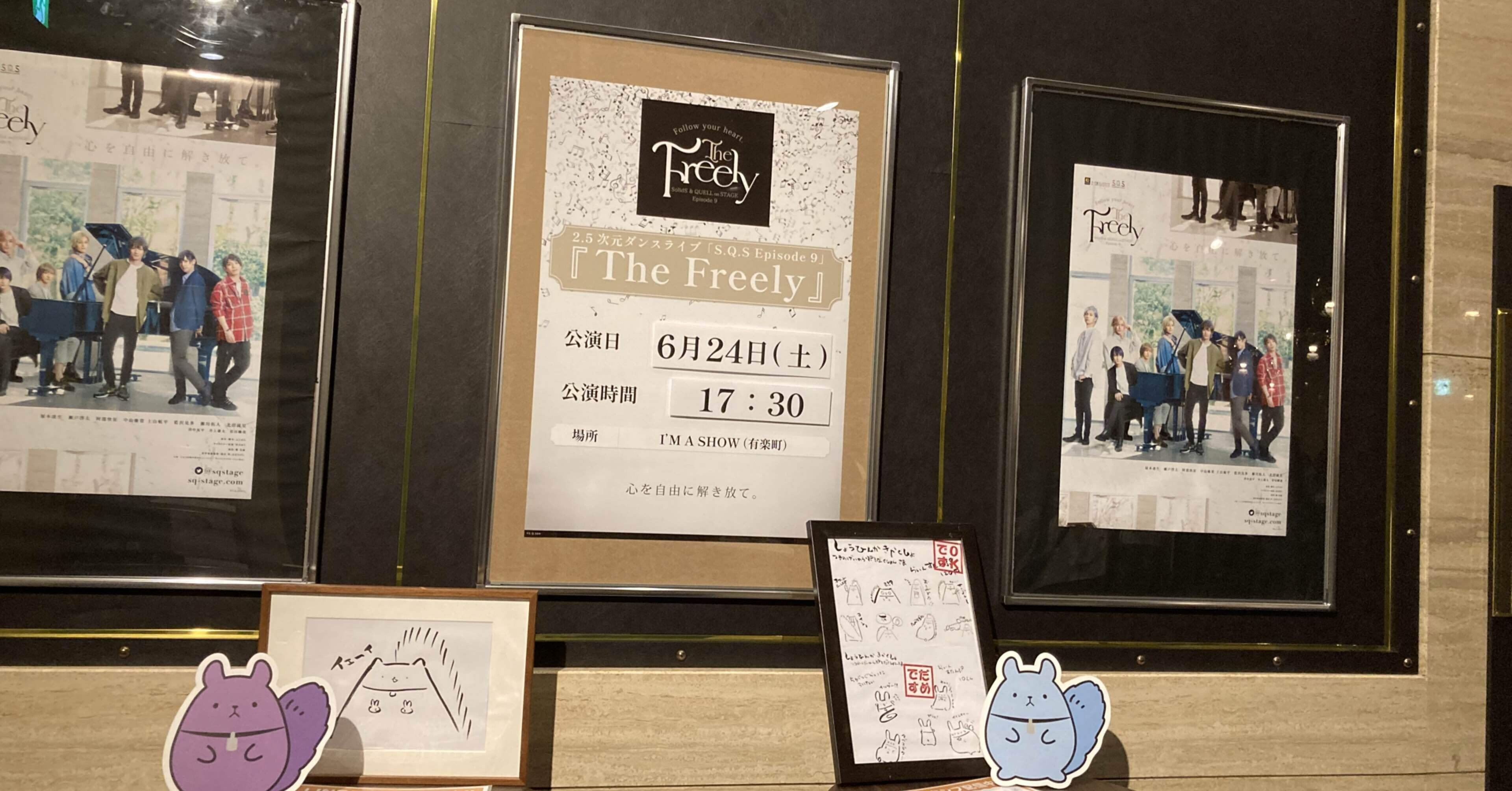 その他Blu-ray　Disc　2.5次元ダンスライブ「S.Q.S(スケアステージ)」Episode9「The Freely」 Amazon.co.jp: 【BD】2.5次元ダンスライブS.Q.S Episode 9「The