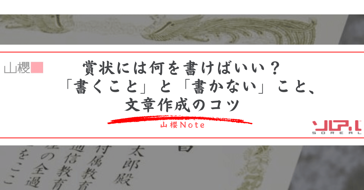 �܏�ɂ͉��������΂����H�@�u�������Ɓv�Ɓu�����Ȃ��v���ƁA���͍쐬�̃R�c