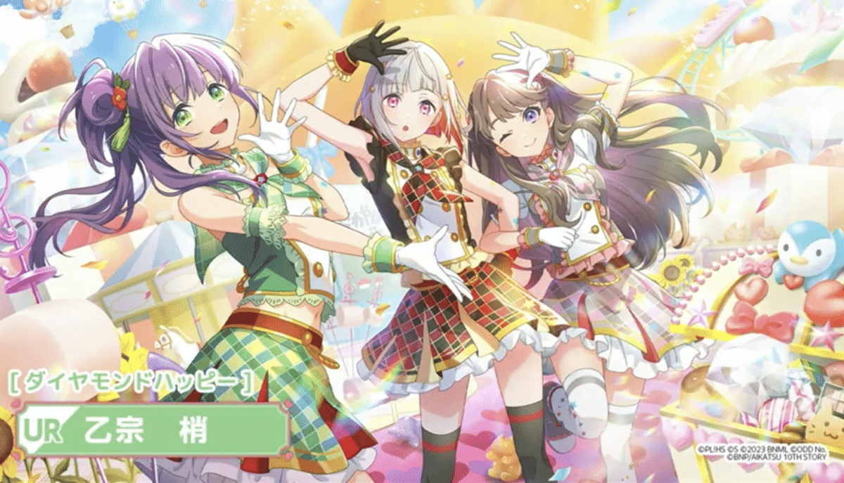 繋がったSHINING LINE*【蓮×アイカツコラボの話】｜せいちゃん