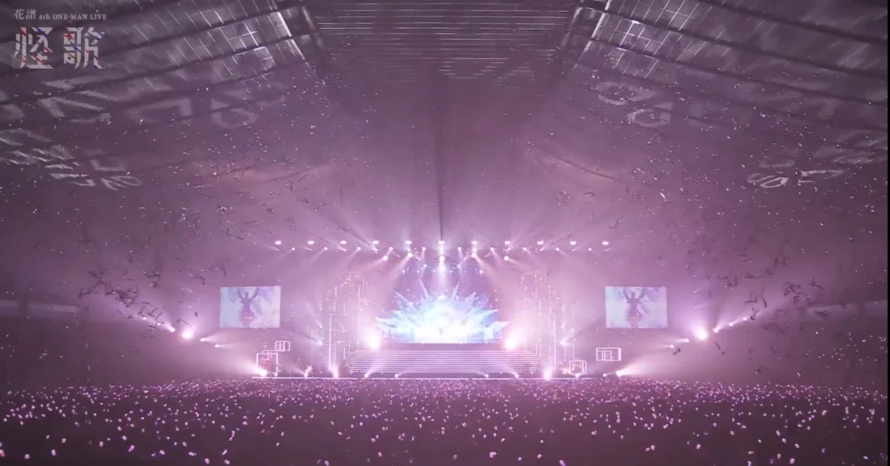 神椿代々木決戦二〇二四 」DAY2 花譜4th ONE-MAN LIVE 「怪歌」を観測