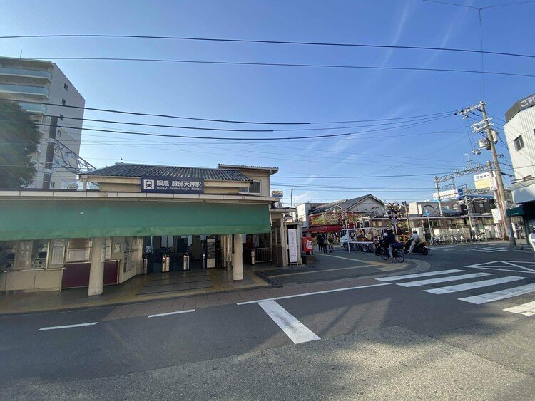 雲雀丘花屋敷から各駅停車で服部天神駅に移動。