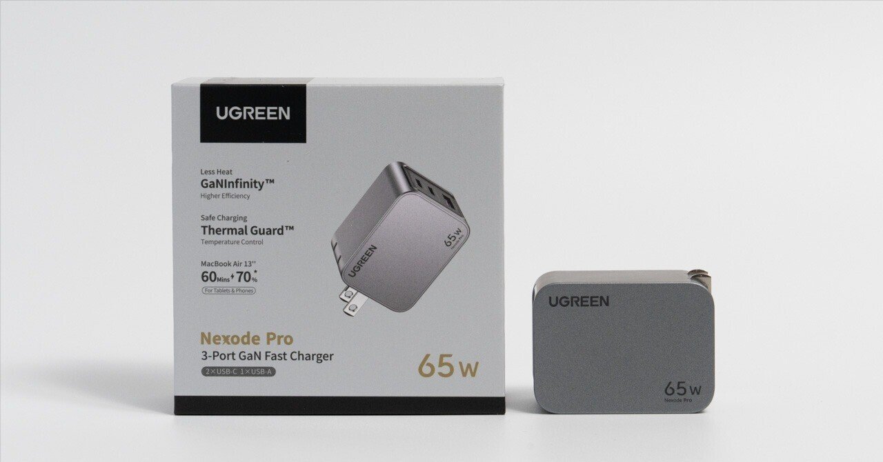 UGREEN Nexode Pro 65Wをレビュー｜あの人気充電器がさらにコンパクトに進化｜おりすさるさん