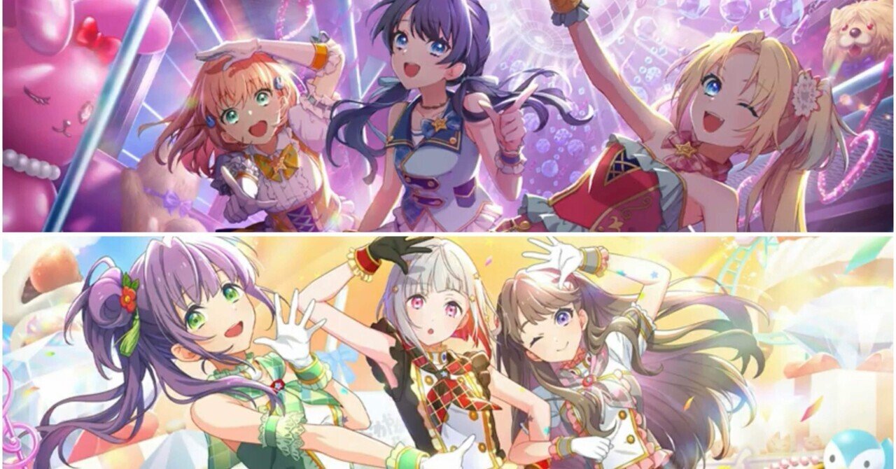 繋がったSHINING LINE*【蓮×アイカツコラボの話】｜せいちゃん