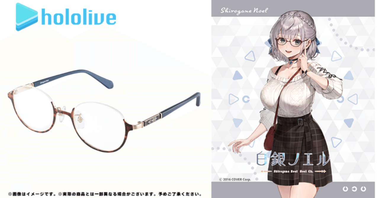 大神ミオ モデル・メガネ【在庫販売】 / 執事眼鏡eyemirror