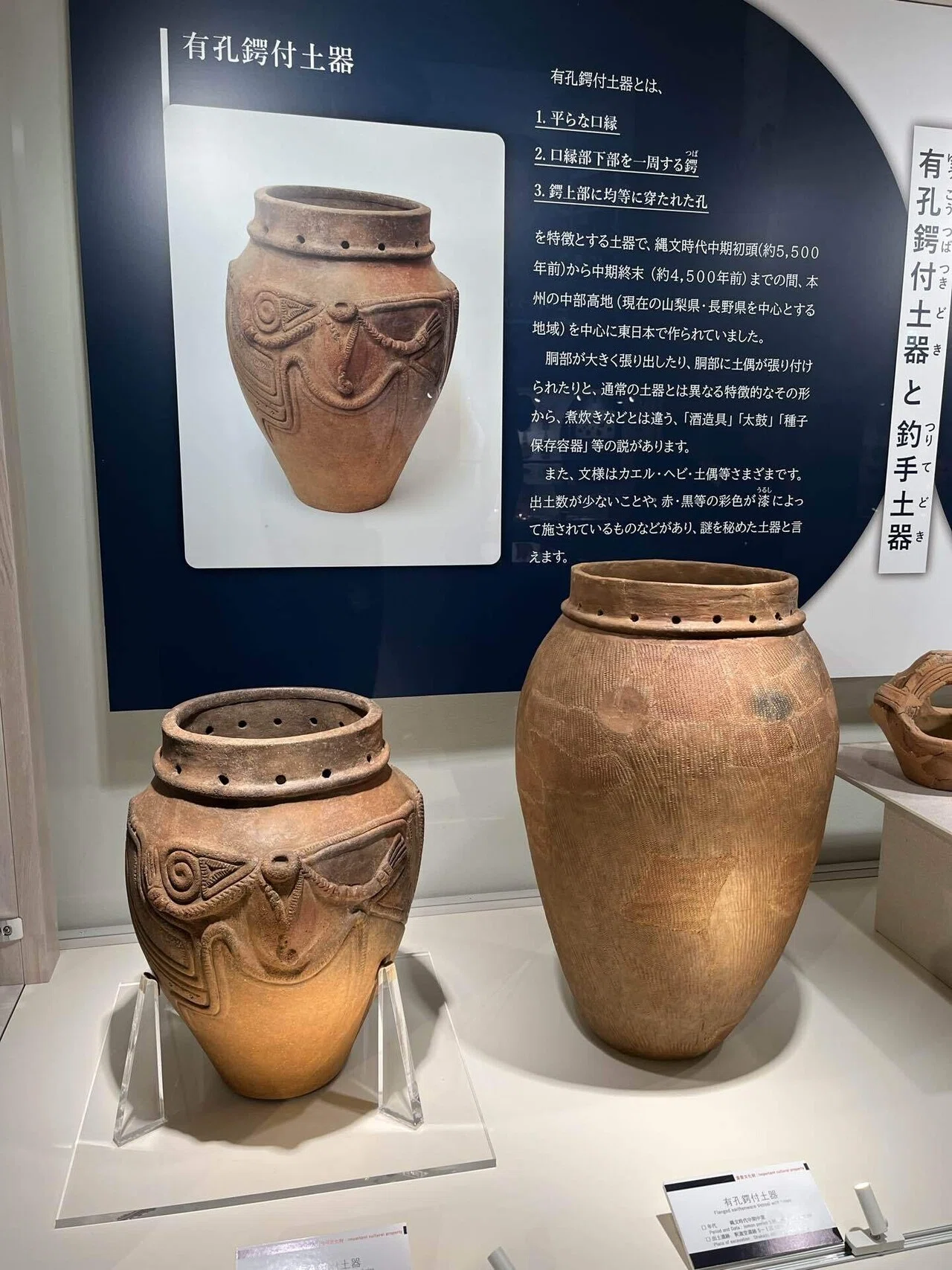 紀行文】土偶の洪水！ 縄文人の祈りに共感した釈迦堂遺跡博物館