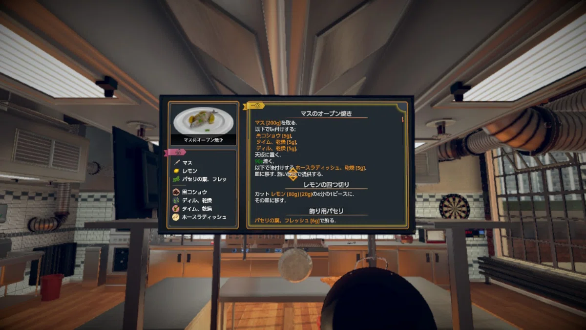 [Switch] Recommended Game! Cooking Simulator [Game Diary #05]｜ツナ缶