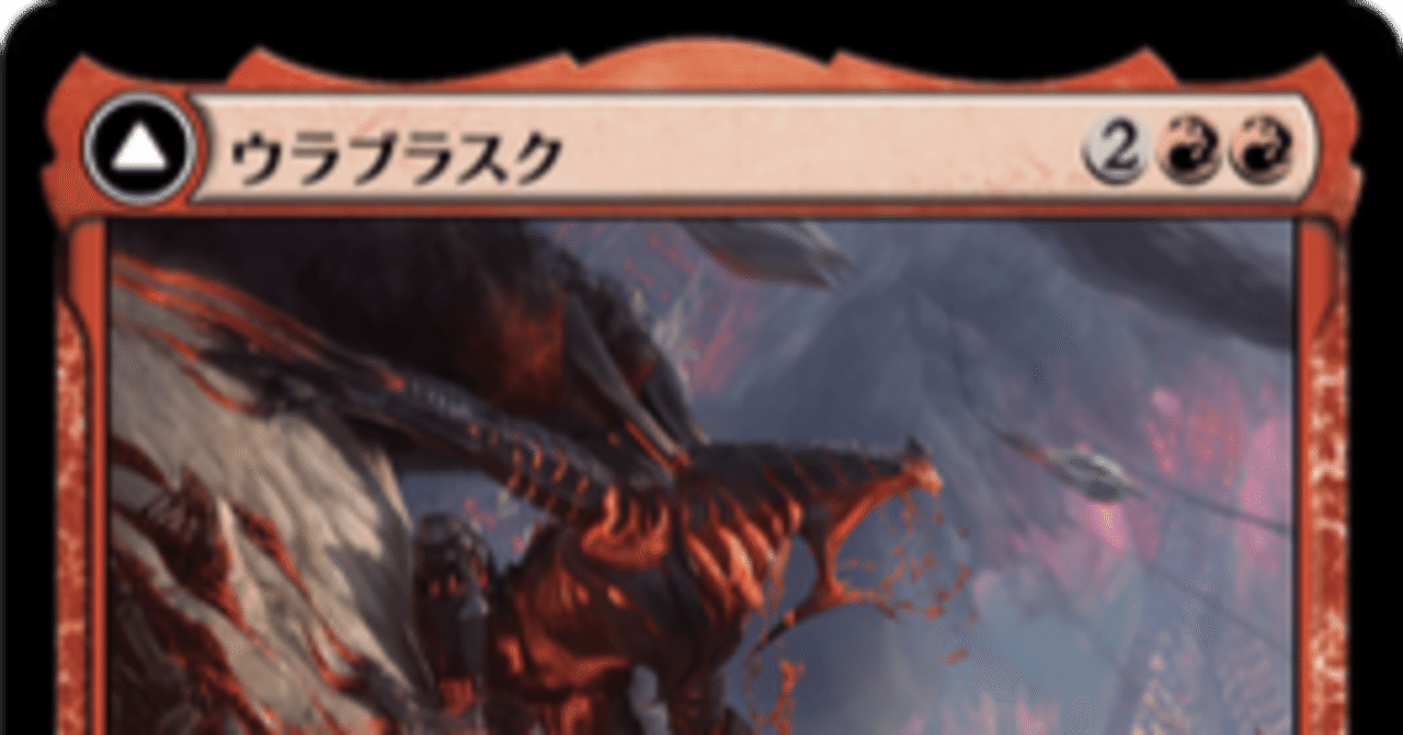 本気でクソデッキ調整録〜現代スタンでバーンデッキは成立するのか