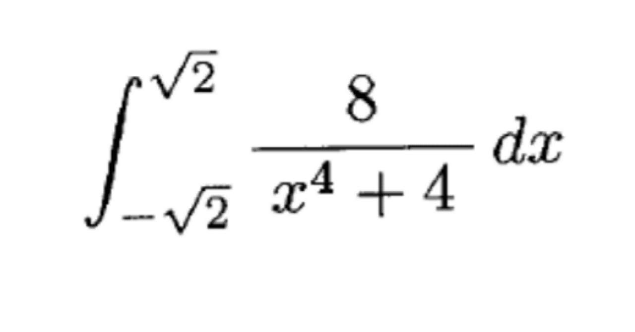 信州大学医学部後期（2013）を大幅に改題｜K