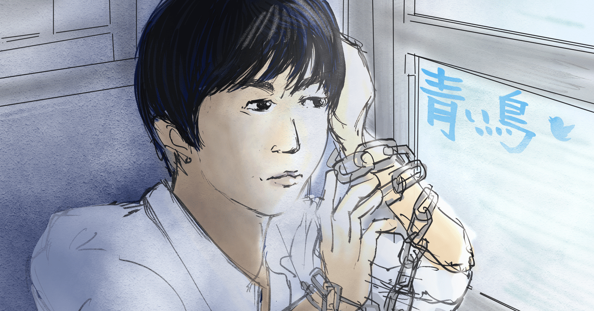 いちばん心に残っているドラマ『青い鳥』| 野沢尚が好き①｜とっつぁん