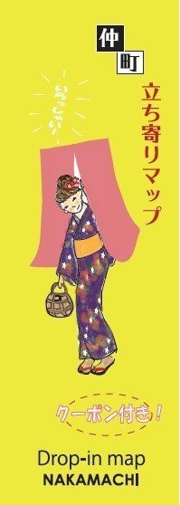イラスト描いてみた Ki Rari Note