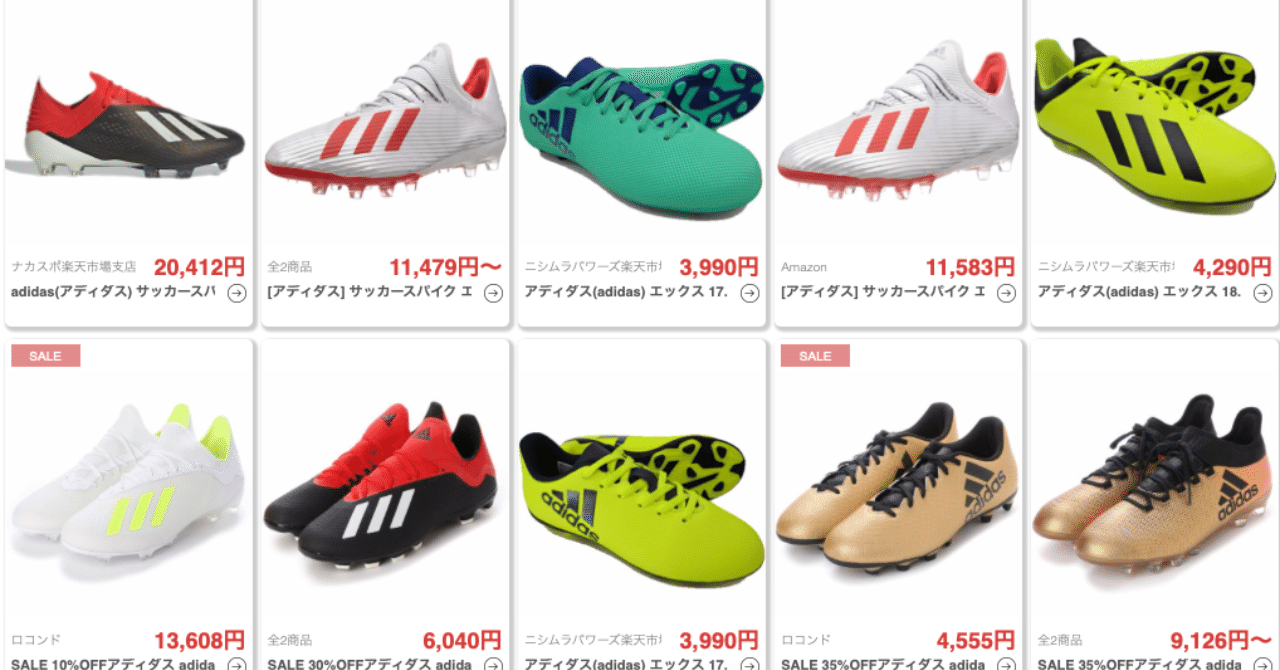 母親向け 子供用スパイクは必要か C Riosam Note