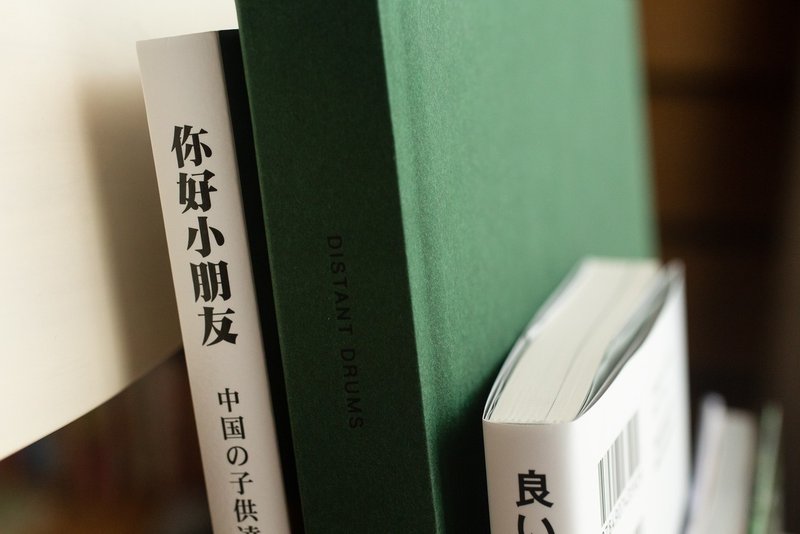 濱田英明さんとハービー 山口さんの本 Voicy ワタナベ Note 濱田英明さんとハービー 山口さんの本 Voicy ワタナベ Note