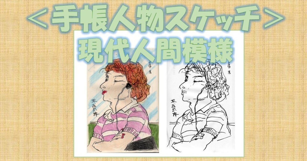 書影　花袋書目。程原健編著 立花書房 / 警察公論