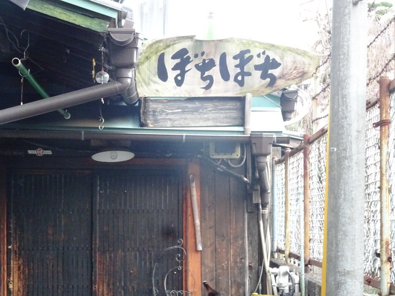 驕らず 人と比べず 面白がって 平気で生きればいい 川中紀行 コピーライター Note