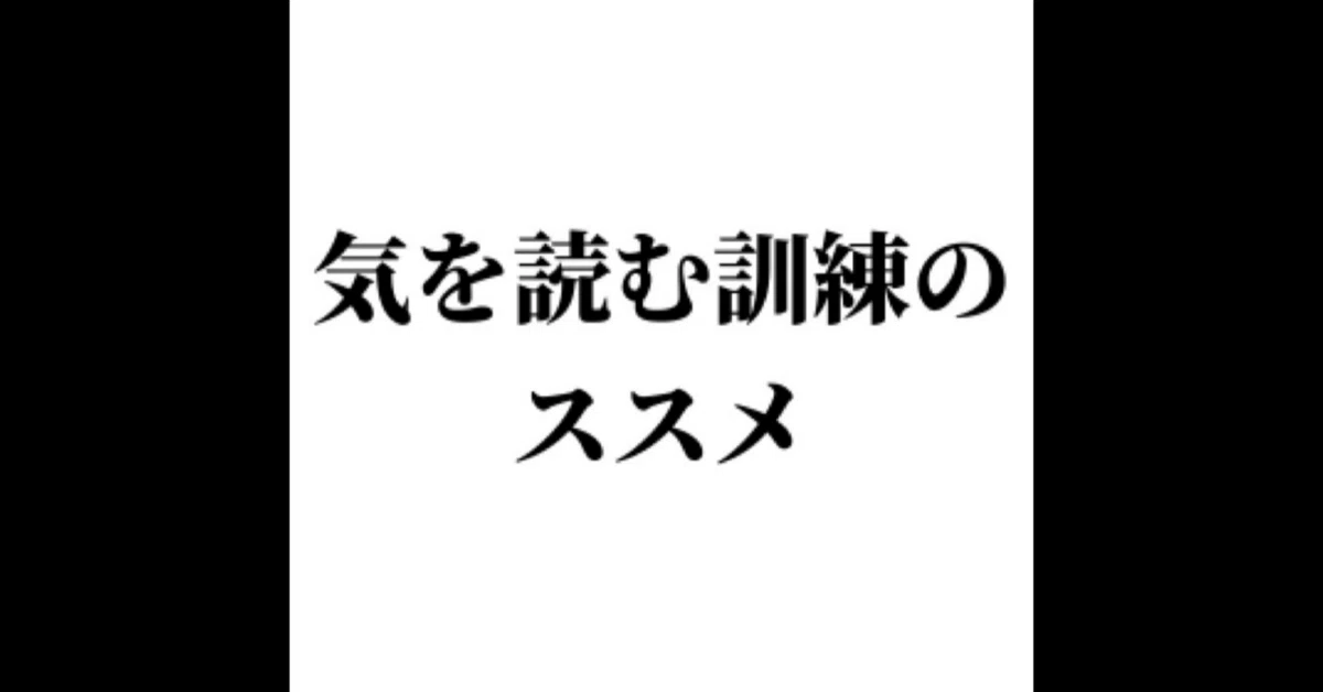見出し画像