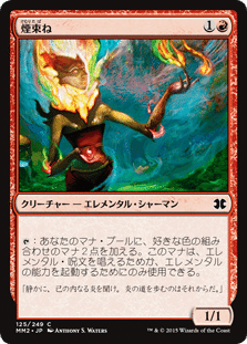 MTGモダン『4Cエレメンタル』デッキ　サイドボードつき Amazon.co.jp: Commander エレメンタルデッキ EDH グリーン