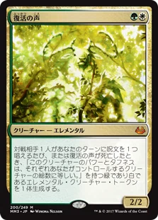 MTG】【モダン】新たなる部族デッキ、5Cエレメンタル｜シラキサトウ