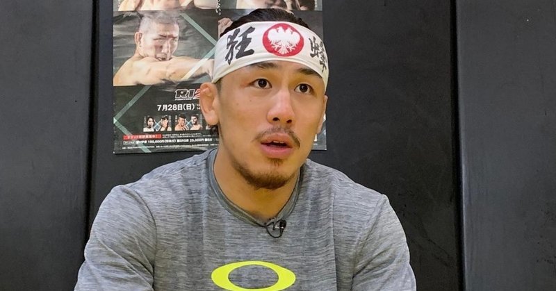 本日のrizin情報 Rizin 怒りに燃える矢地祐介 その裏には山本 Kid 徳郁の教え イーファイト を含む11記事他を紹介 Show 大谷泰顕 熱血道 絶賛配信中 Note