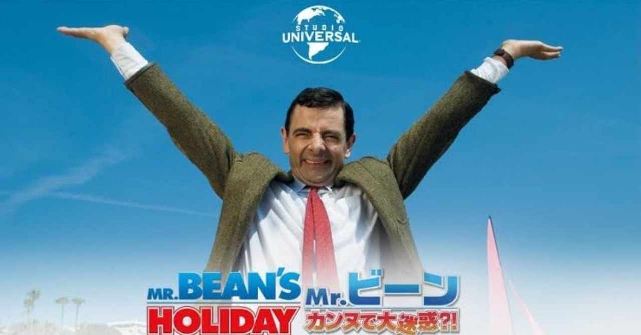 ネタバレ無し 伝説の男が帰ってきた 動けば笑いが起きる Mr ビーンカンヌで大迷惑 感想 じきどらむ Note