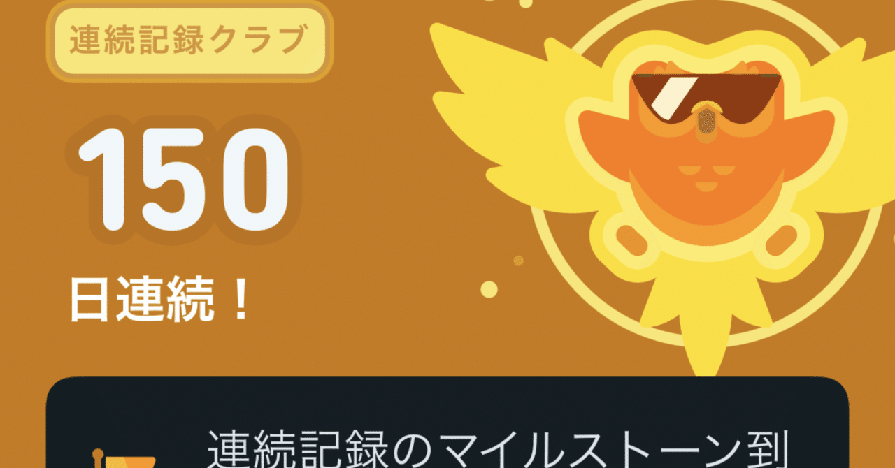  Apple の Best of the iTunes Store 2013: 「Duolingo」と「Disney Animated」がトップアプリ賞を受賞