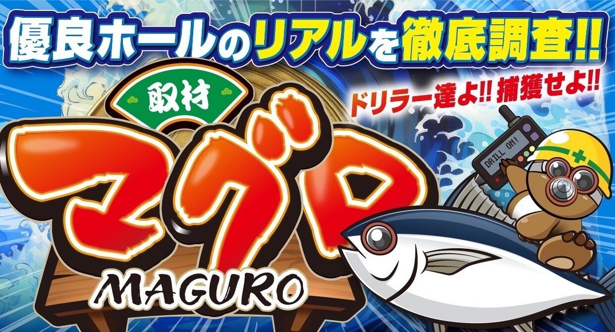 まぐろとたまご⭐︎ページ　4点まとめ a02732ae087b191b036ecc4568fba4