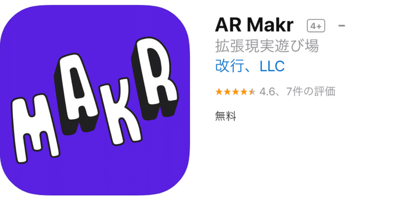 Ade Institute 2019 Asia Pacific 番外編２ Ar Maｋｒの使い方 吉川 牧人 Makito Kikkawa 高校教師 世界史 Ict Note