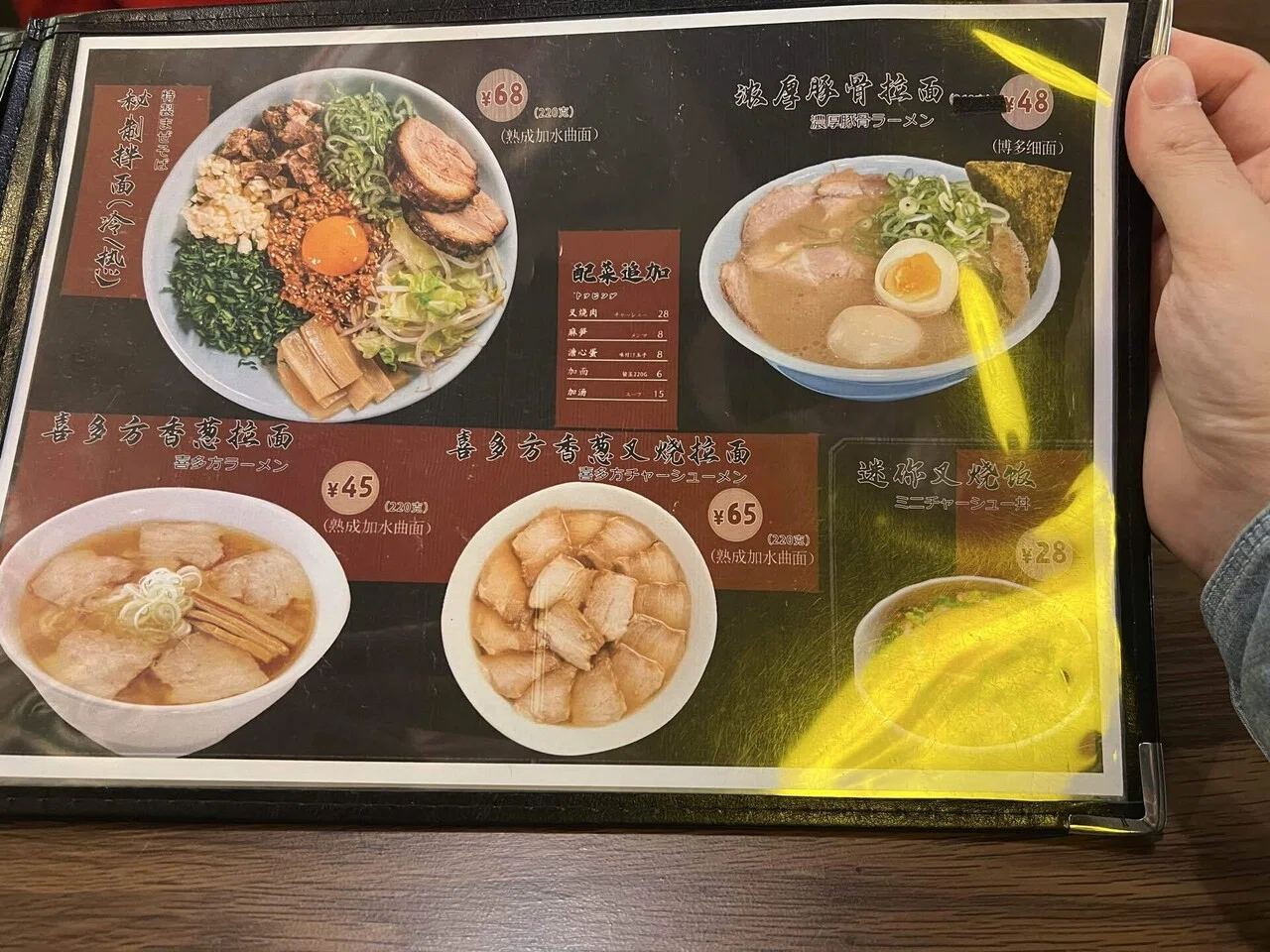 898回目：【中毒】”満麺(まんめん)” 〜北京でまた二郎系ラーメンを