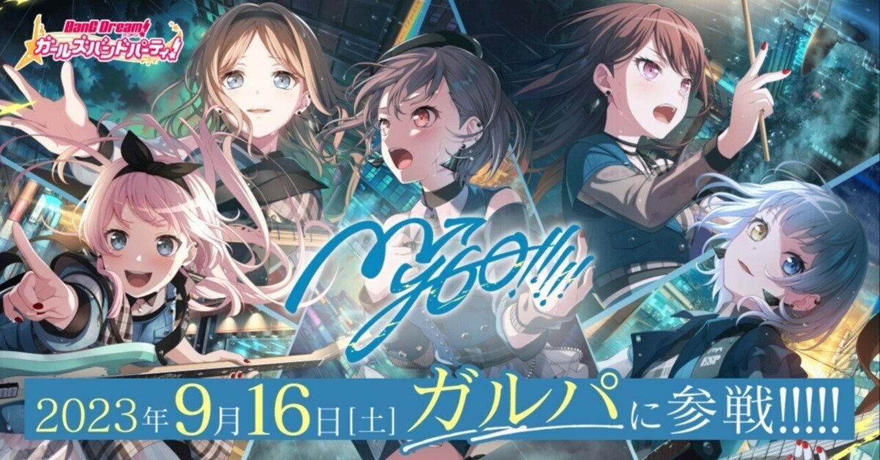 ジャンク BanG Dream! バンドリ! ガールズバンドパーティ! 缶バッジ ラバーストラップ タオル 他 宇田川あこ 多め グッズまとめセット ｜コミック、アニメグッズ