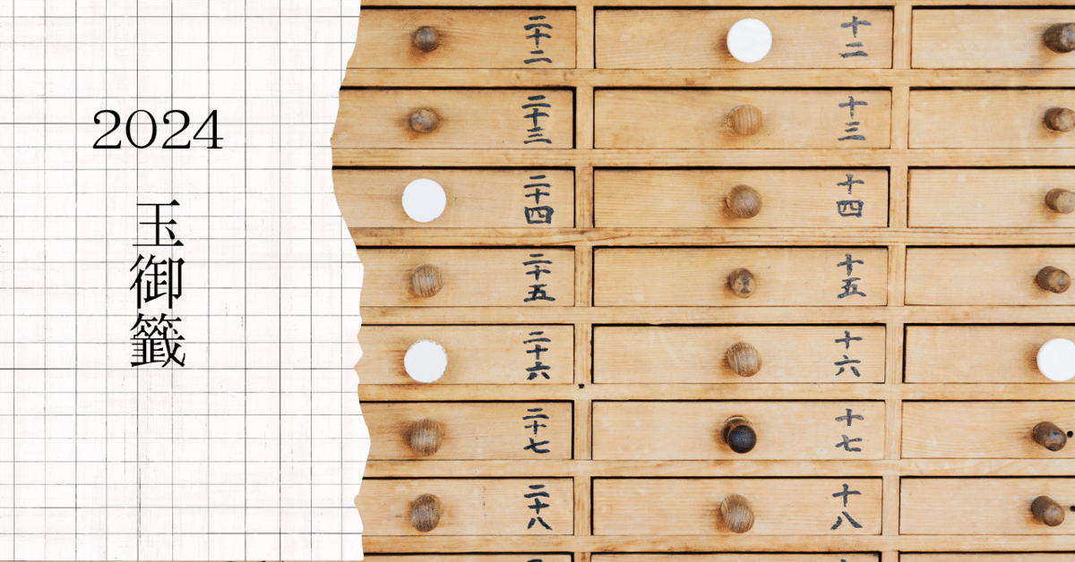 くみ様❤️３点おまとめ割引済み クミクミ様 リクエスト 3点 まとめ商品 - メルカリ