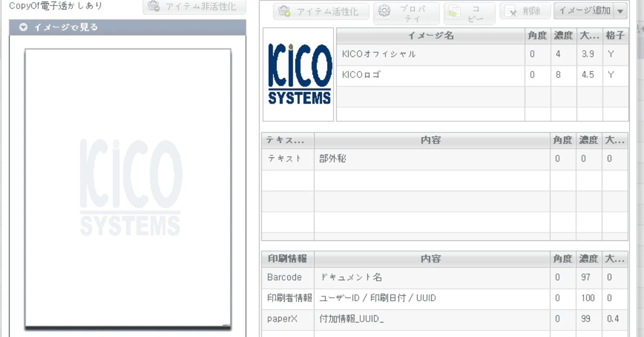 3キャプチャ