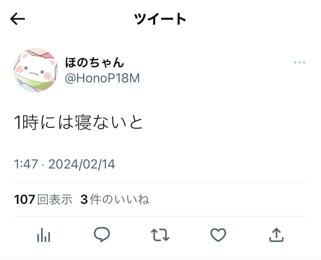 週刊クソブログ 16｜utsugi_yuma