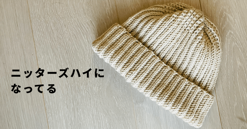 かぎ針編み｜Kana O - michi design ｜note