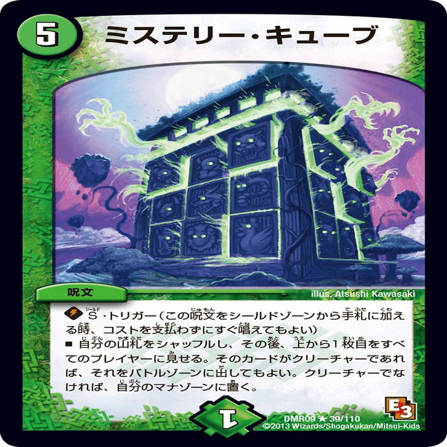 デッキ】新ガチャ《水晶転生》には初動など不要。誇張なしで34枚アタリ