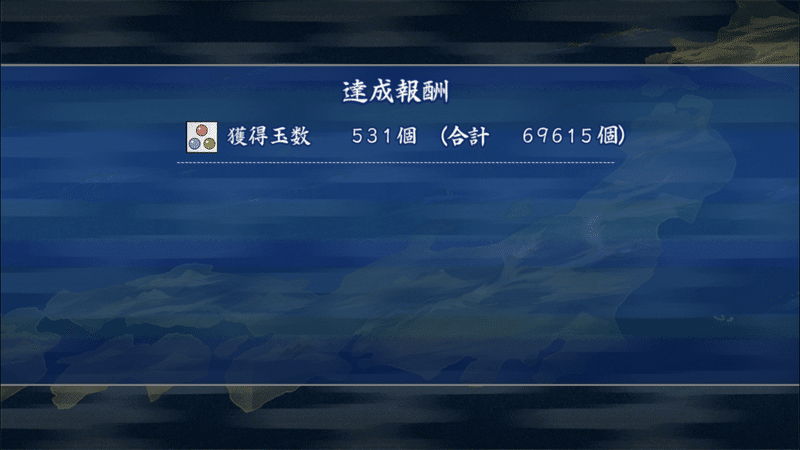 反省 なぜ私は豊前江を手に入れられなかったのか 煮凝 Note 反省 なぜ私は豊前江を手に入れられなかったのか 煮凝 Note