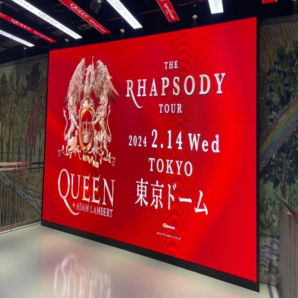 QUEEN＋ADAM LAMBERT in 東京ドーム 2024年2月14日｜Mie