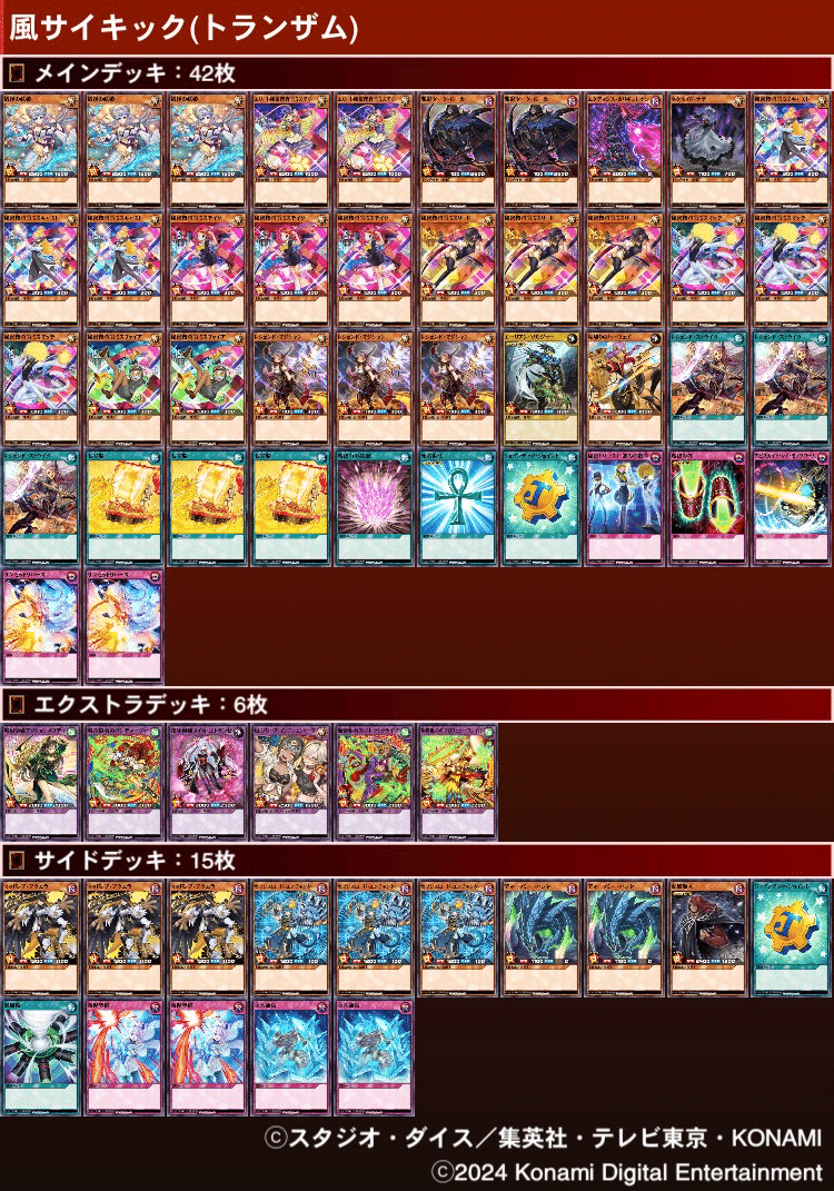 爬虫類デッキのnote【ラッシュデュエル】遊戯王|ジェントル 爬虫類デッキのnote【ラッシュデュエル】遊戯王|ジェントル