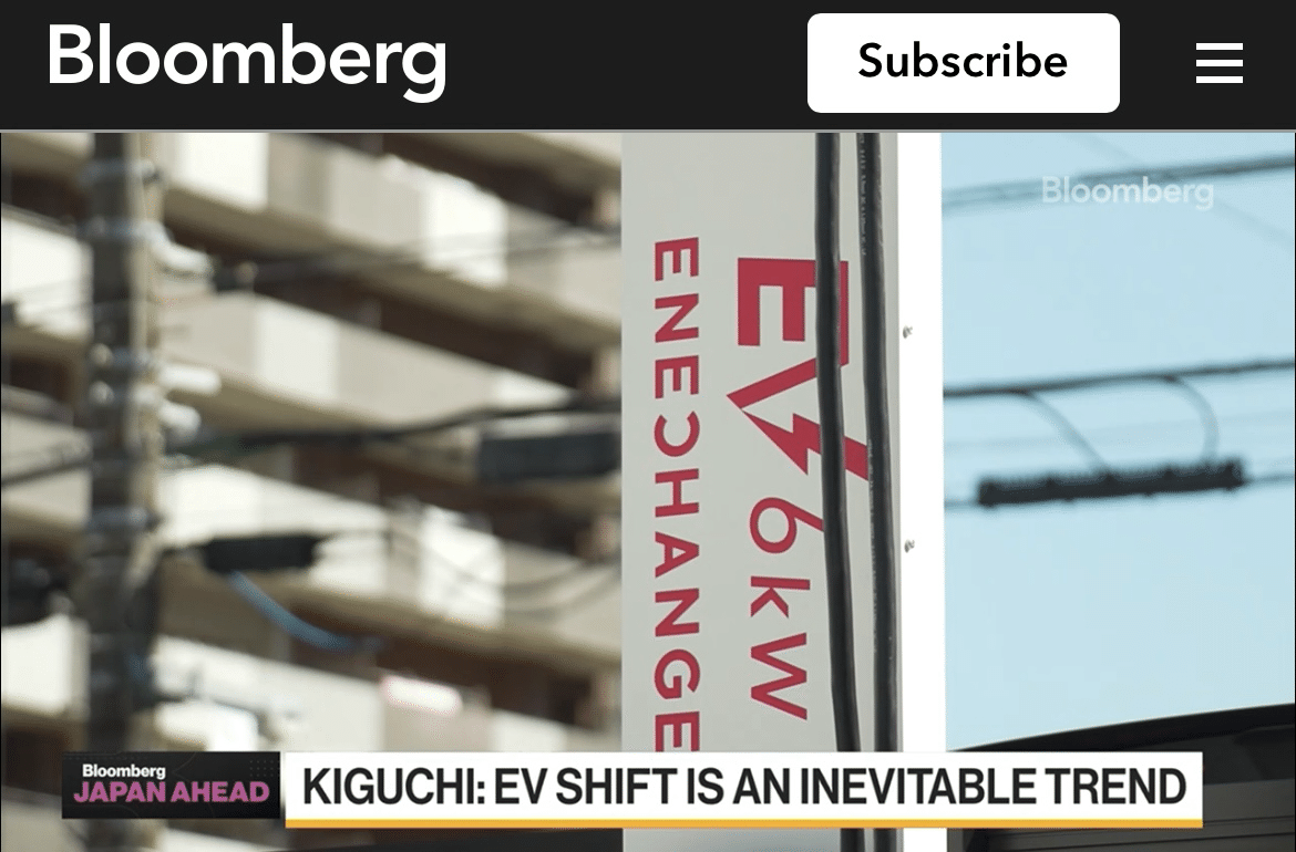 エネチェンジ】ブルームバーグTVインタビュー（日本語）｜MAKO