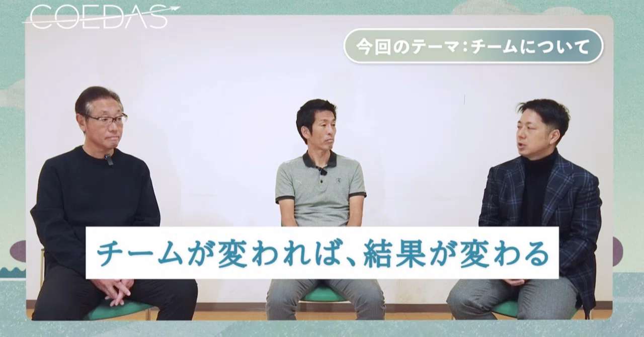 筑波大学蹴球部 練習ウェア 関東リーグ優勝 三笘薫 世界で三笘だけ 