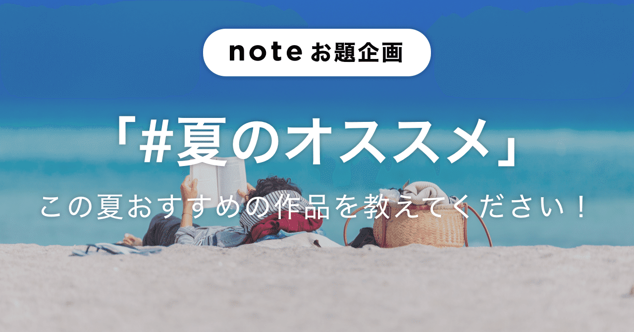 ノーマルタイプ8