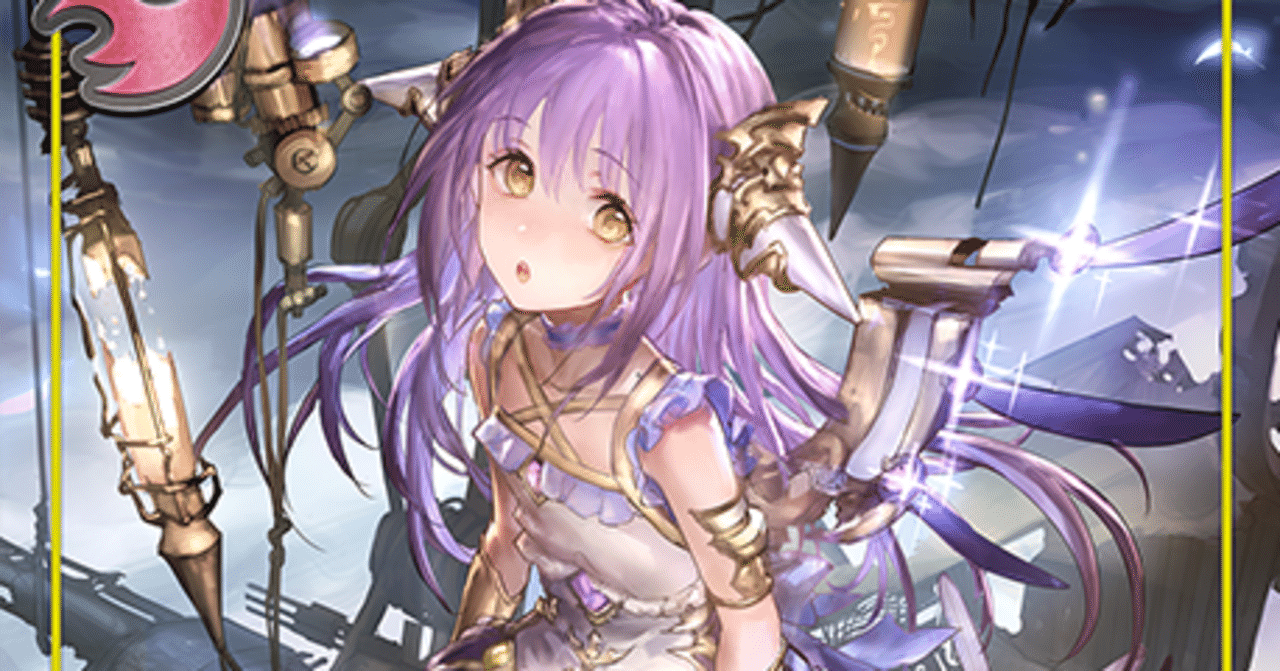 グリームニル うかっ プレイマット シャドウバース shadowverse