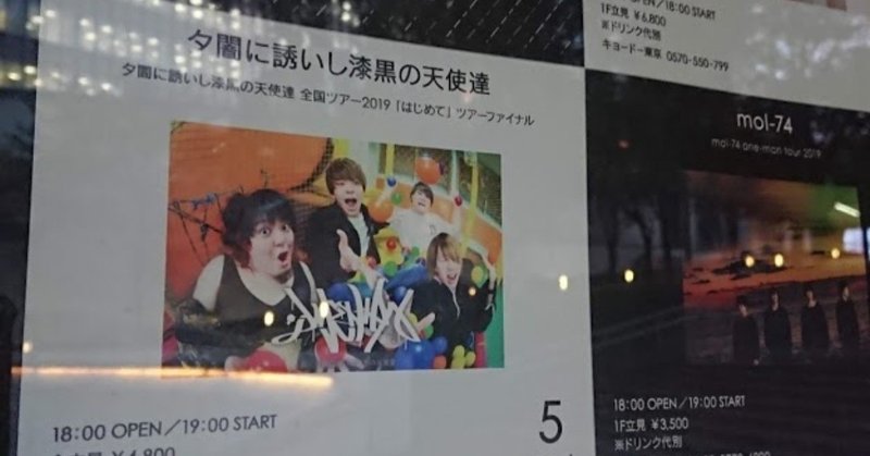 でかいフリスビー怖い 夕闇はじめてファイナル4 じーずー Note でかいフリスビー怖い 夕闇はじめてファイナル4 じーずー Note