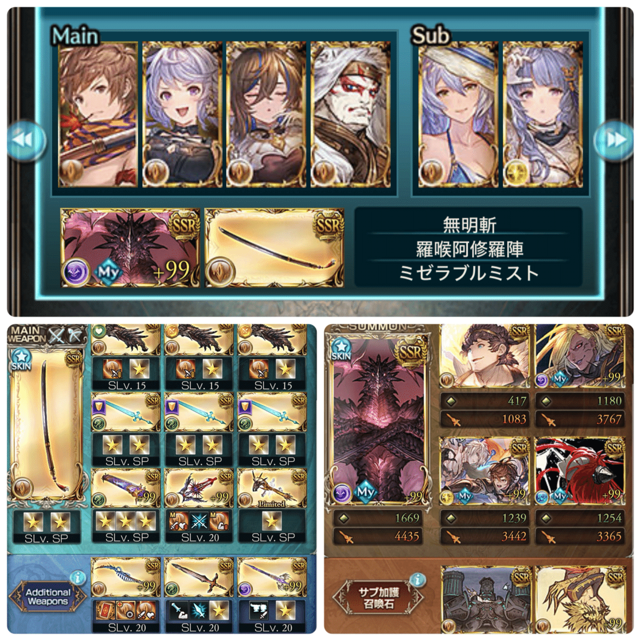 グラブル攻略】ディアスポラ解説&編成紹介|ユウア グラブル攻略】ディアスポラ解説&編成紹介|ユウア