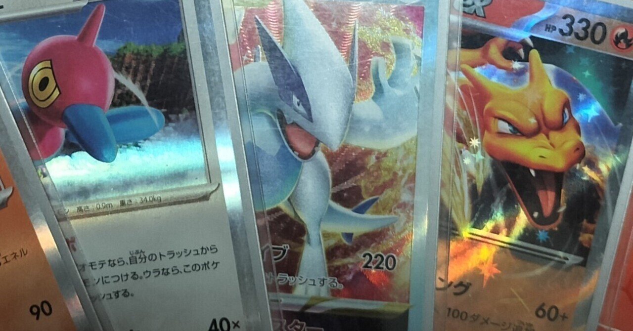 リザードン ルギア トレーディングカードセット ルギアで爆炎の渦を放つ！？ルギアリザードン｜masa又はtigher