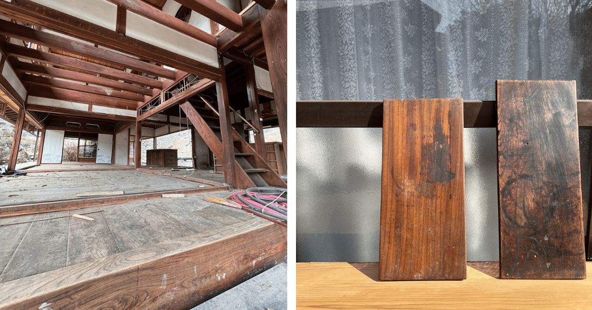 古民家床板5枚組長201.5cm