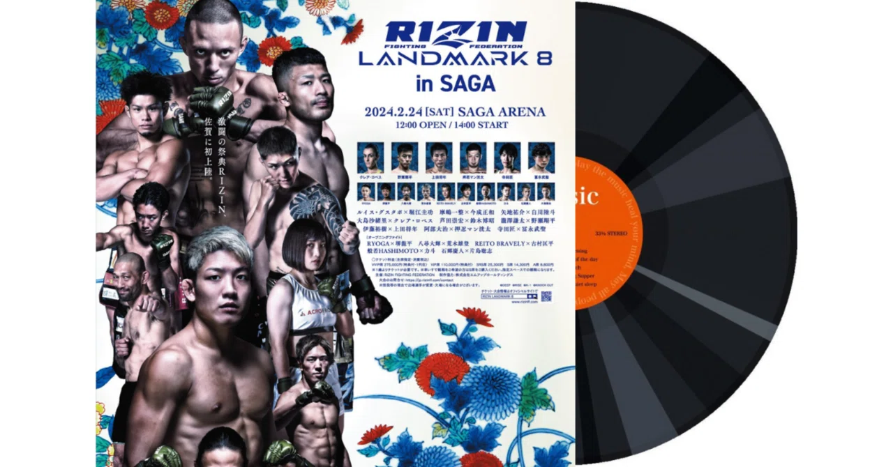 160 RIZIN LANDMARK 8 全選手入場曲・煽りV使用曲｜ムッシュ monsieur