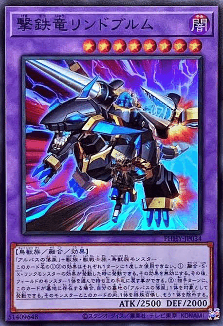 遊戯王】烙印教導鉄獣スプリガンズ相剣とか言う長いデッキ名のデッキを