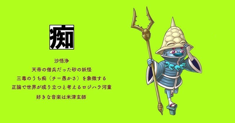 三毒のうち癡 ち 愚かさ 無明 について 竜胆ヒマワリ Himaring Note