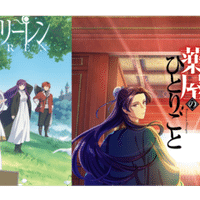 先生！ 河原和音 感想 古い作品だが絶対読んでほしいから少女
